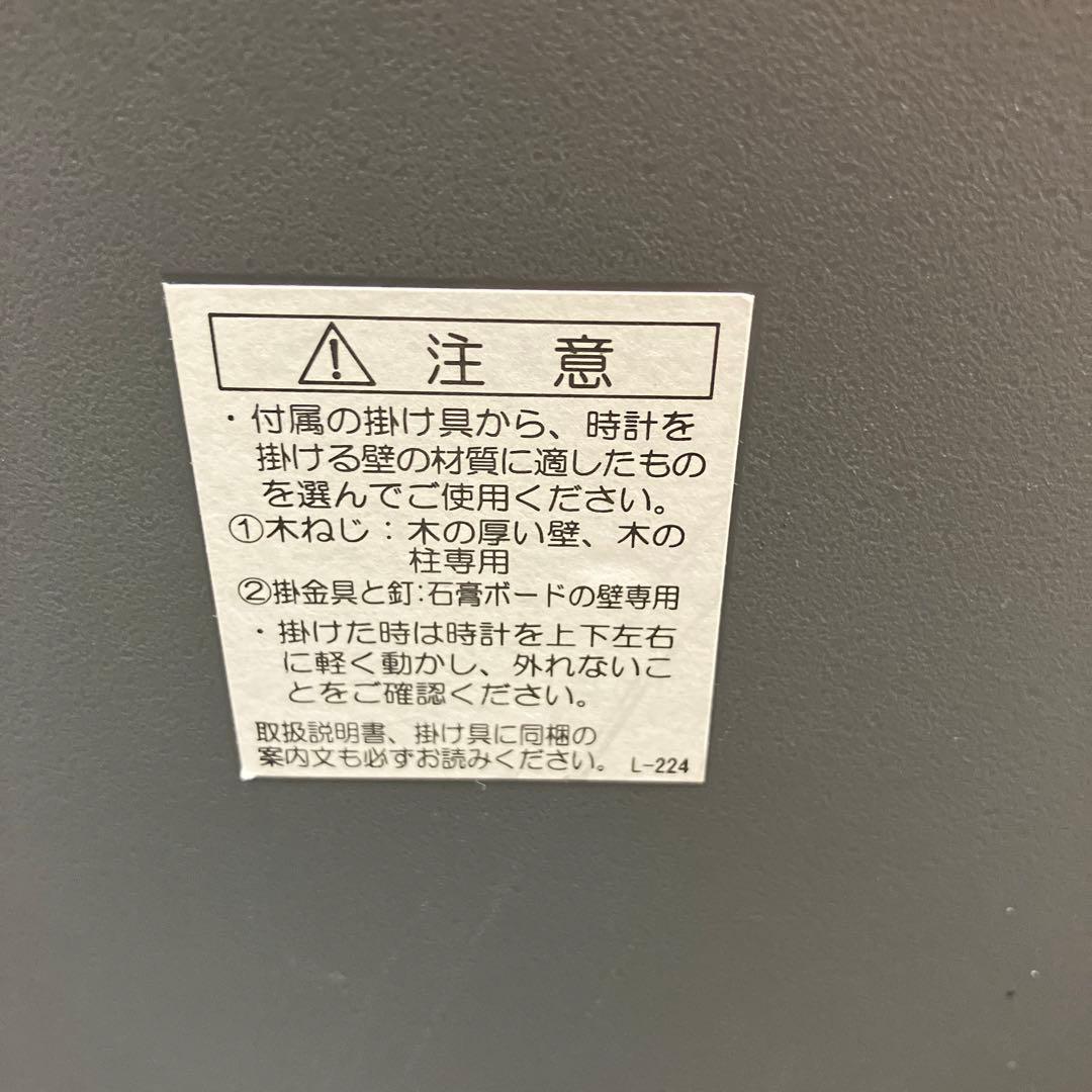SEIKO デジタル温湿度計付き時計 SQ434S