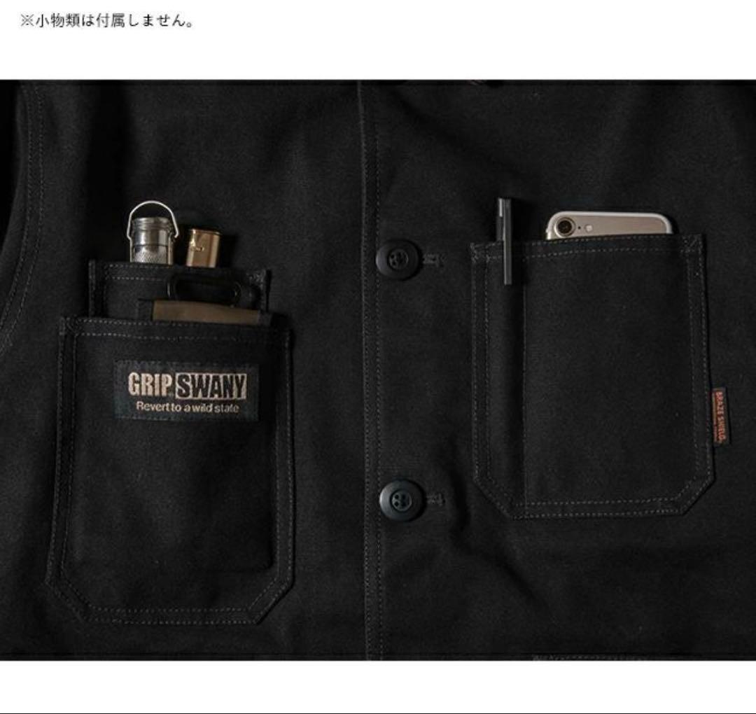 グリップスワニー FPフィールドジャケット 難燃ジャケット 新品