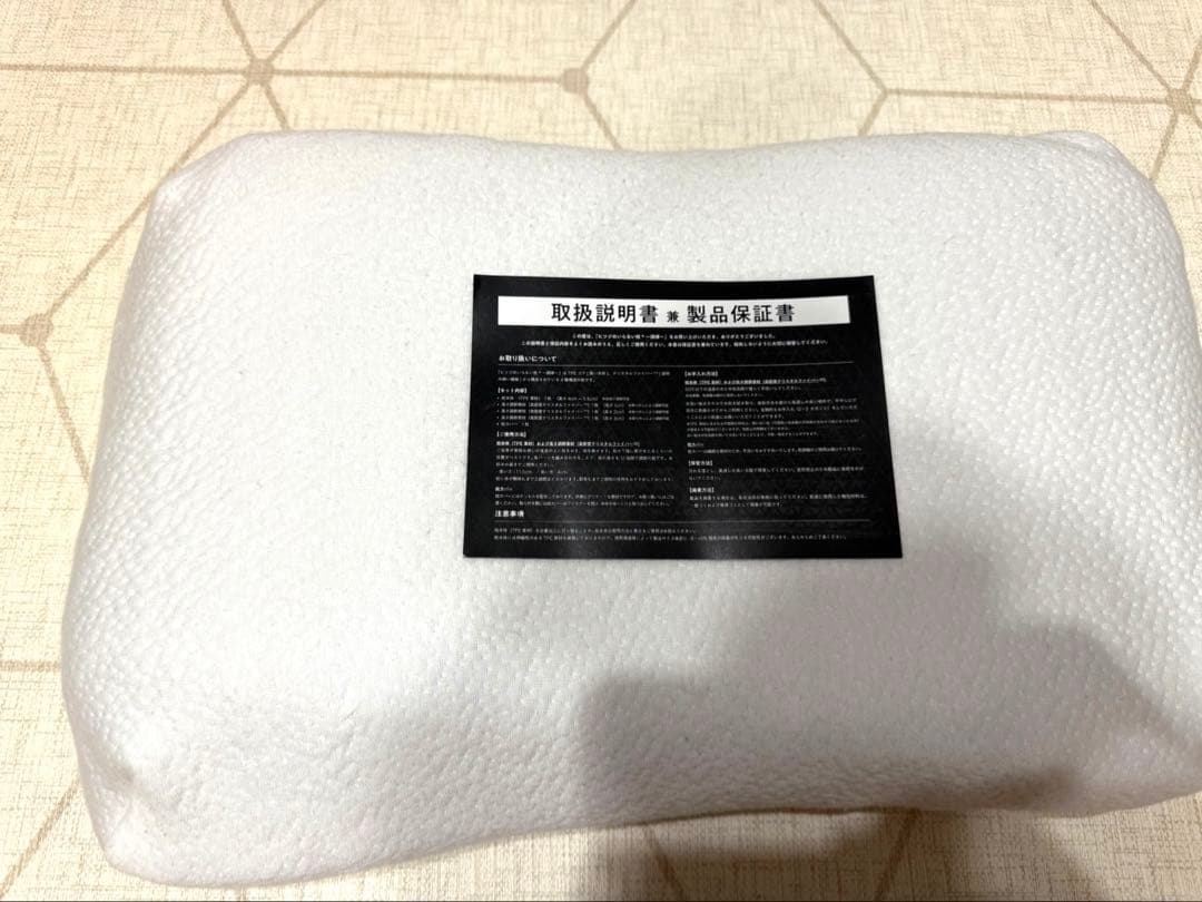 【美品】ヒツジのいらない枕 調律