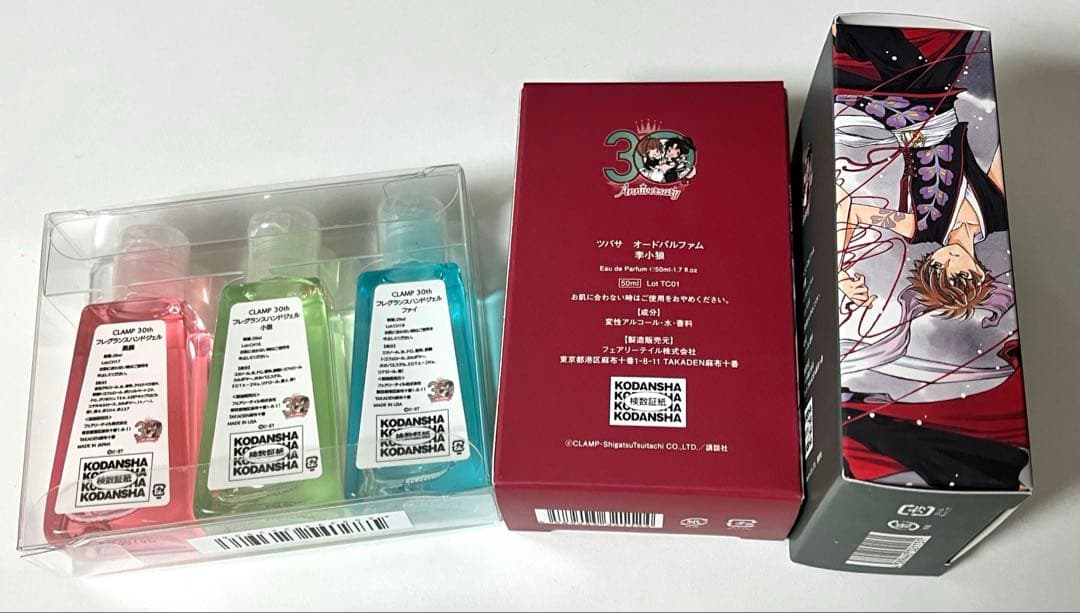 ツバサ オードパルファムセット