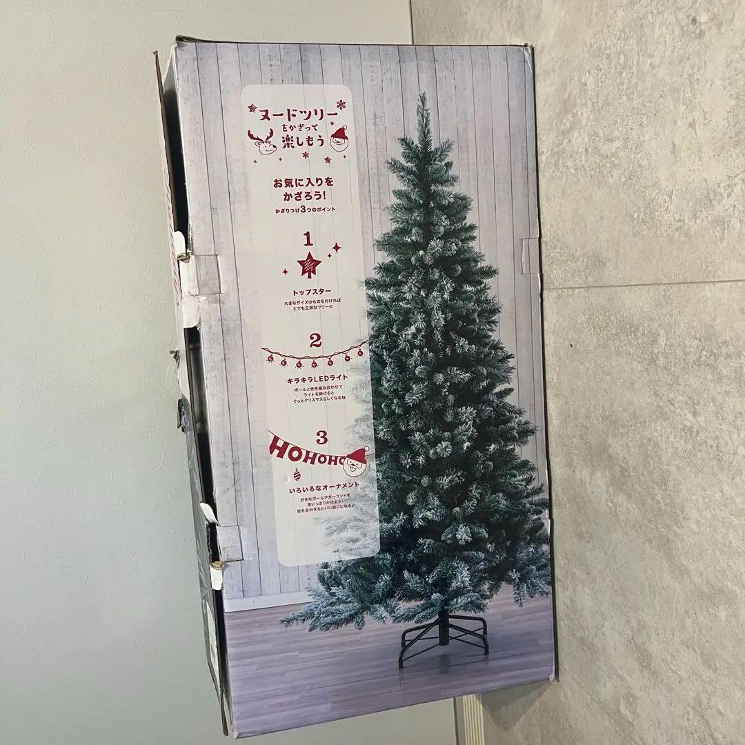 NITORI 210cmクリスマスツリー ヌードツリー スノー