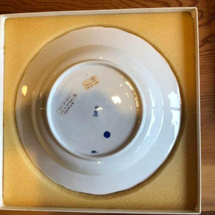 アンティーク　マイセン　ブルーオニオン　25センチ　プレート