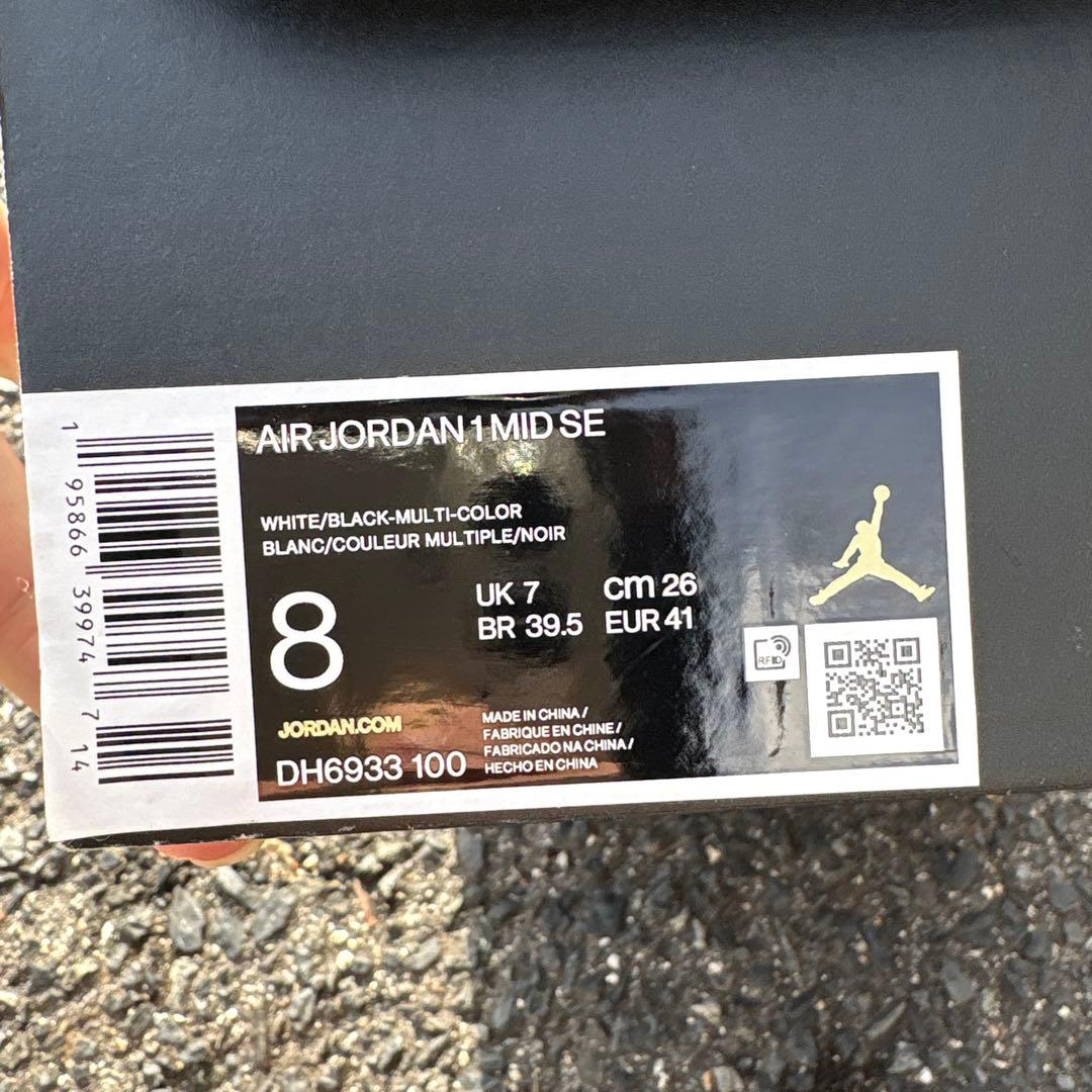 靴 Nike Air Jordan 1 Mid Omega/Black/White