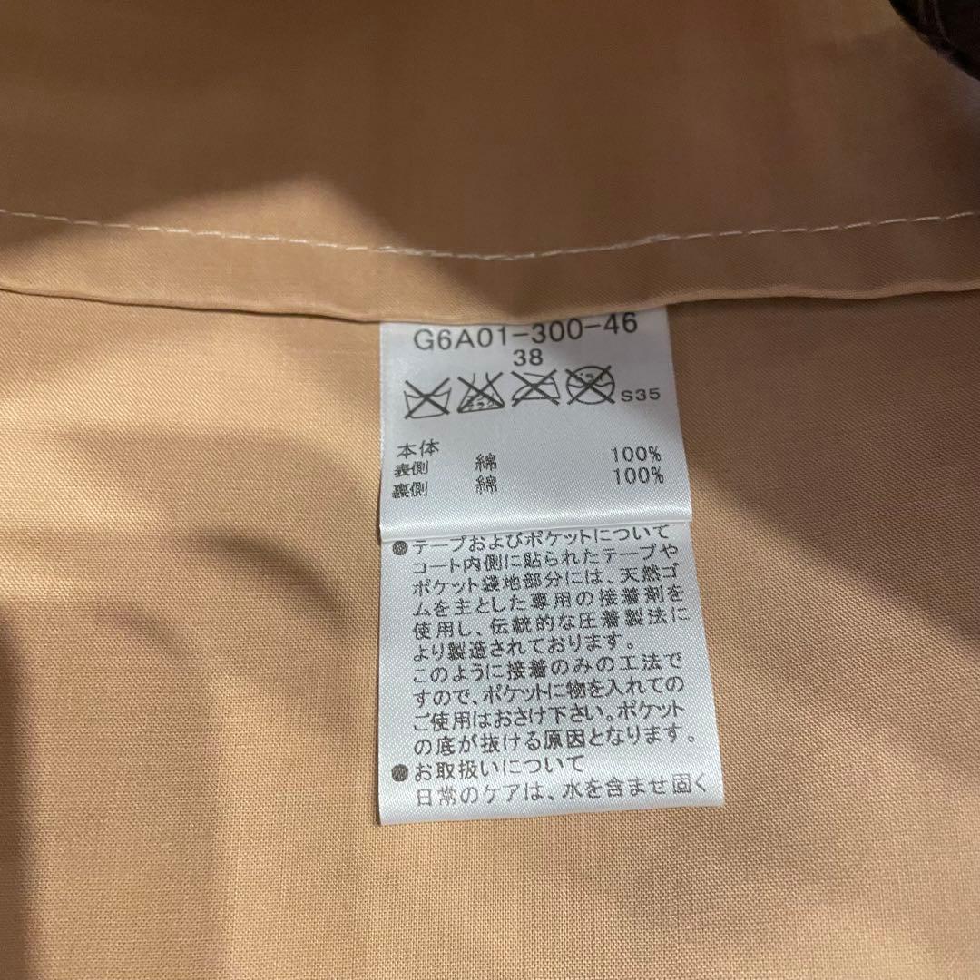 MACKINTOSH LONDON スコットランド製ライナー付きゴム引きコート
