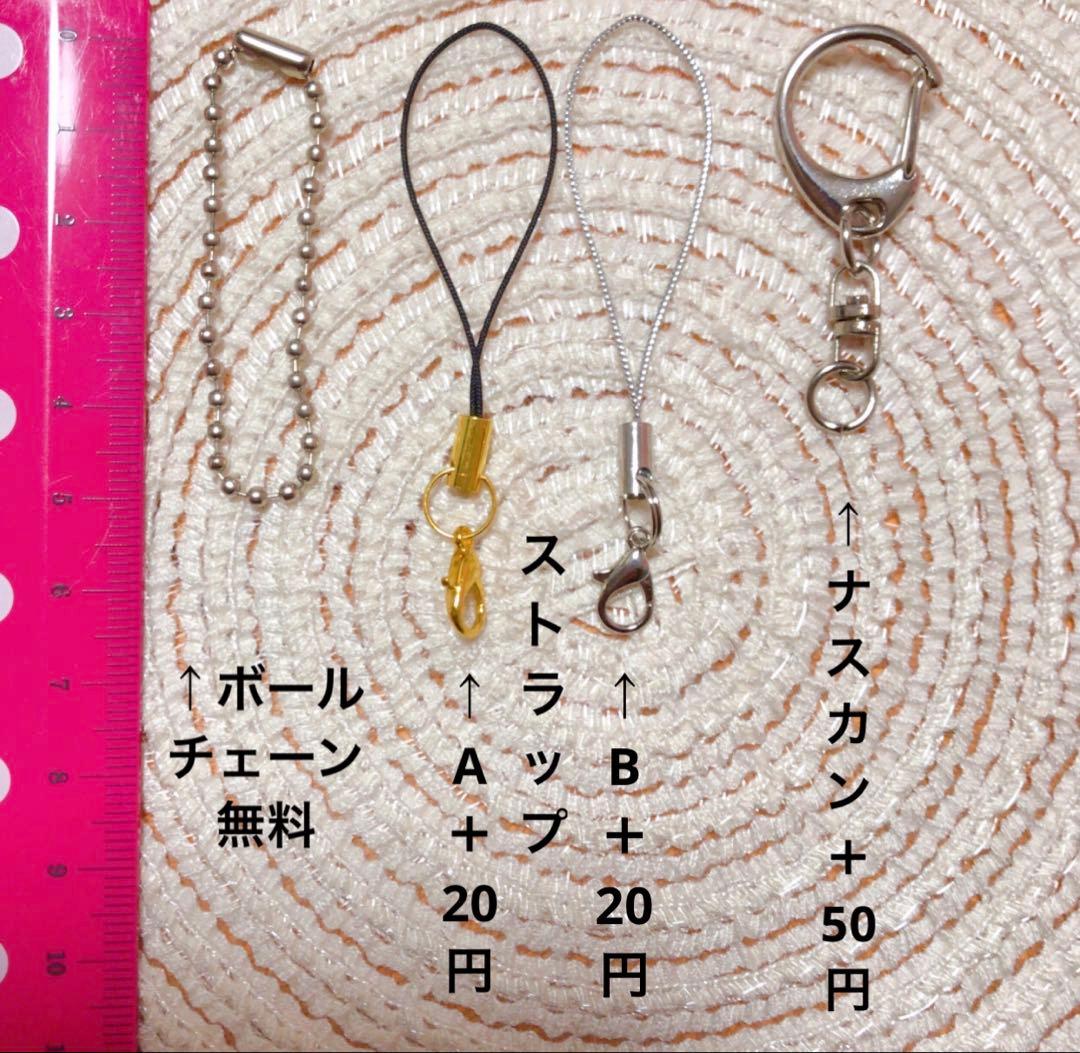 myページ　部活お守り