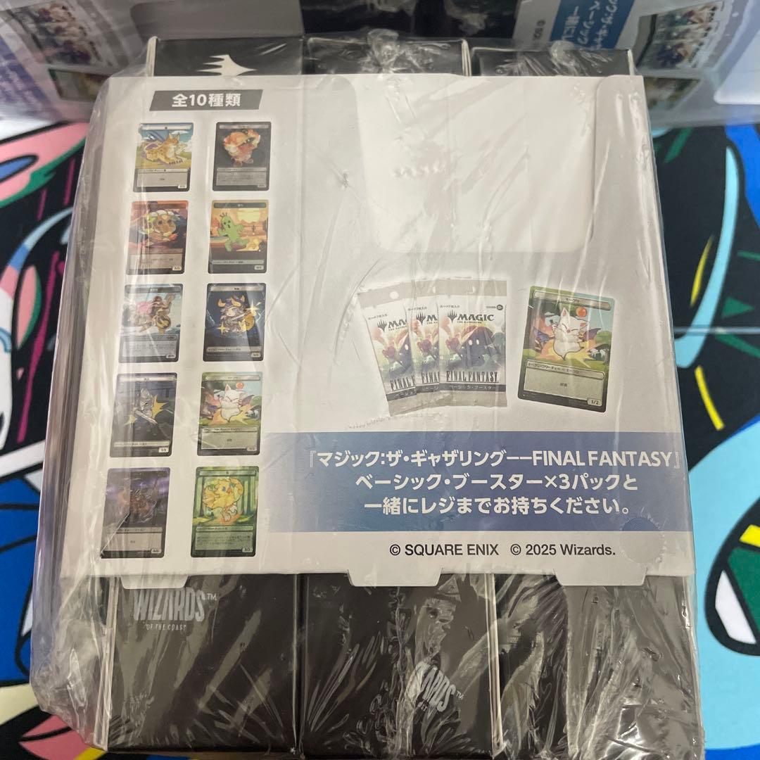 未開封 ファミマ限定 FFMTG 12BOX セット　特典トークン10種4セット