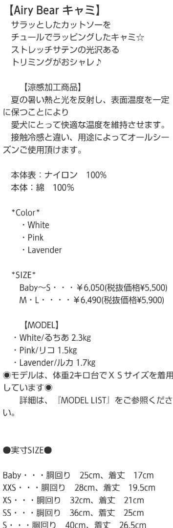 A　Airy Bear キャミ3色セット　サーカスサーカスcircuscircu