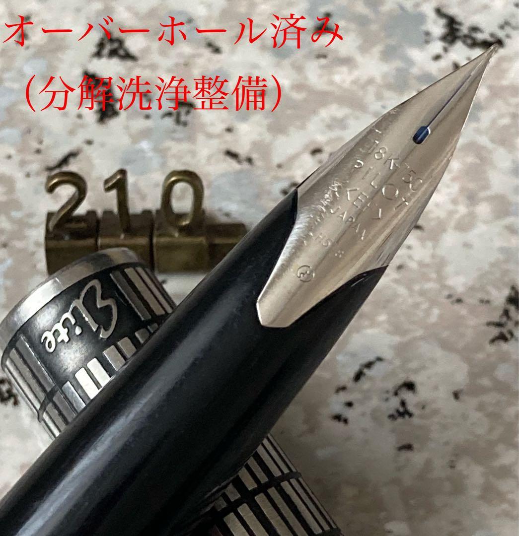 #210 オーバーホール済み 万年筆 パイロット PILOT 全格子 18k