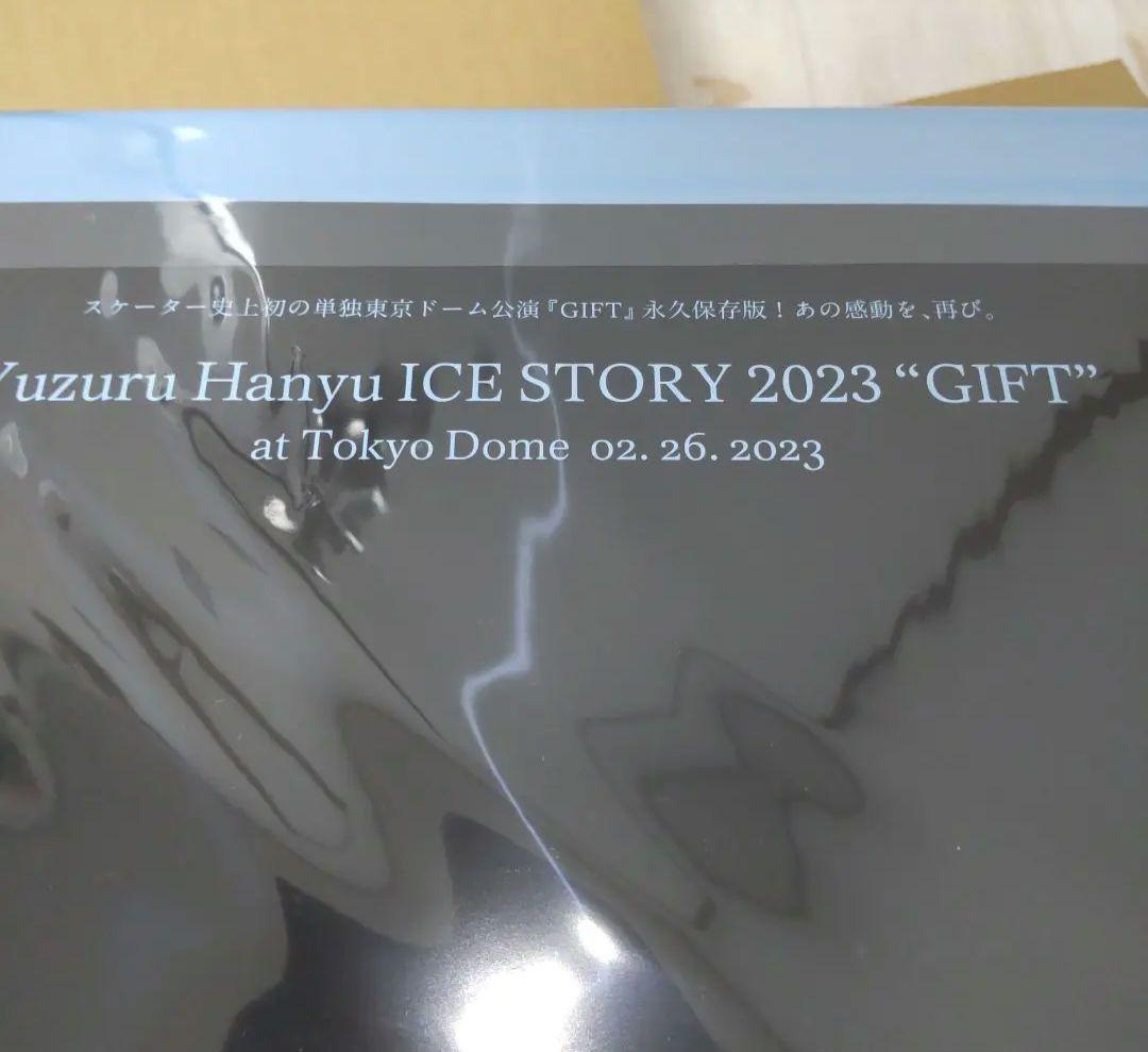 羽生結弦 GIFT 公演アイスリンクの氷解水入りキーリング Blu-ray