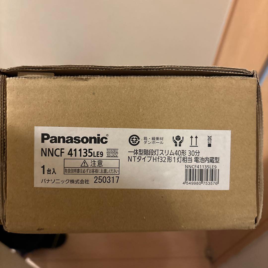 Panasonic LED照明 NNCF 41135LE9 1320mm