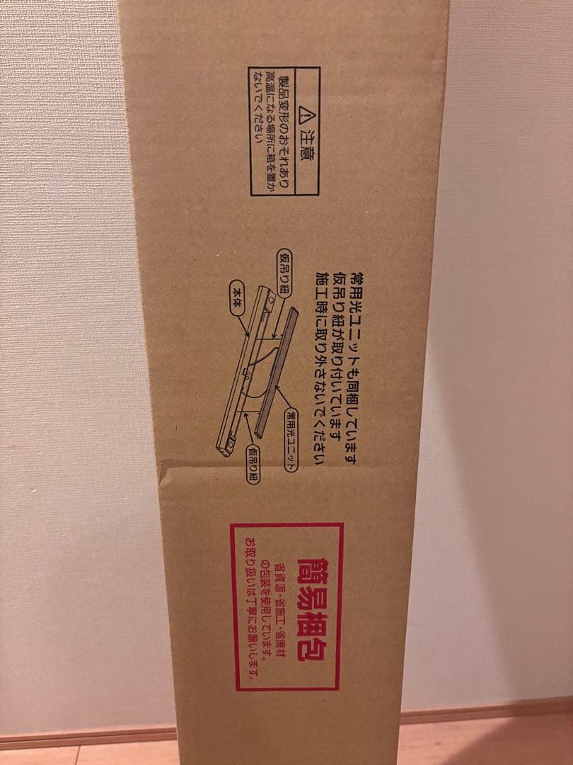 Panasonic LED照明 NNCF 41135LE9 1320mm