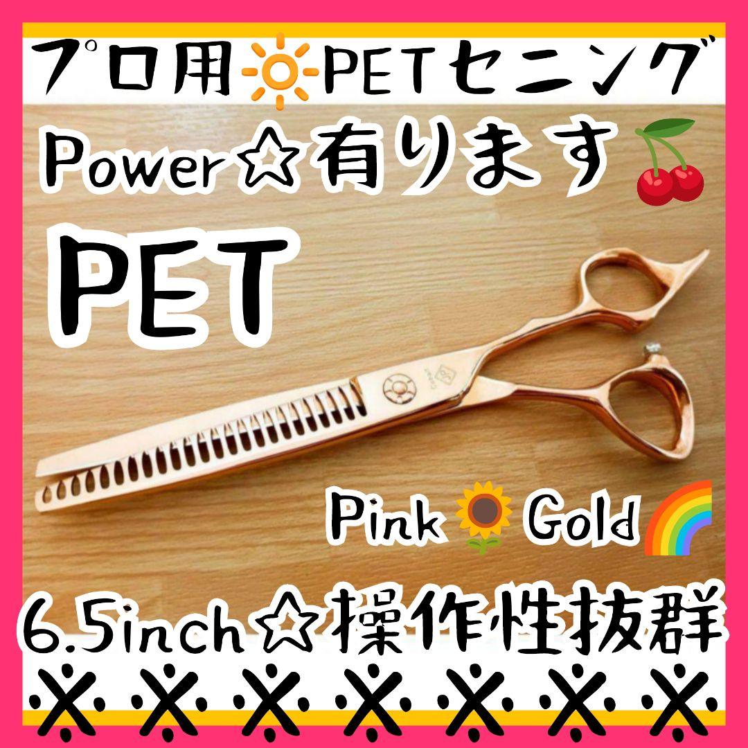 プロ用ペットセニングシザートリマートリミングママミングスキバサミハサミ