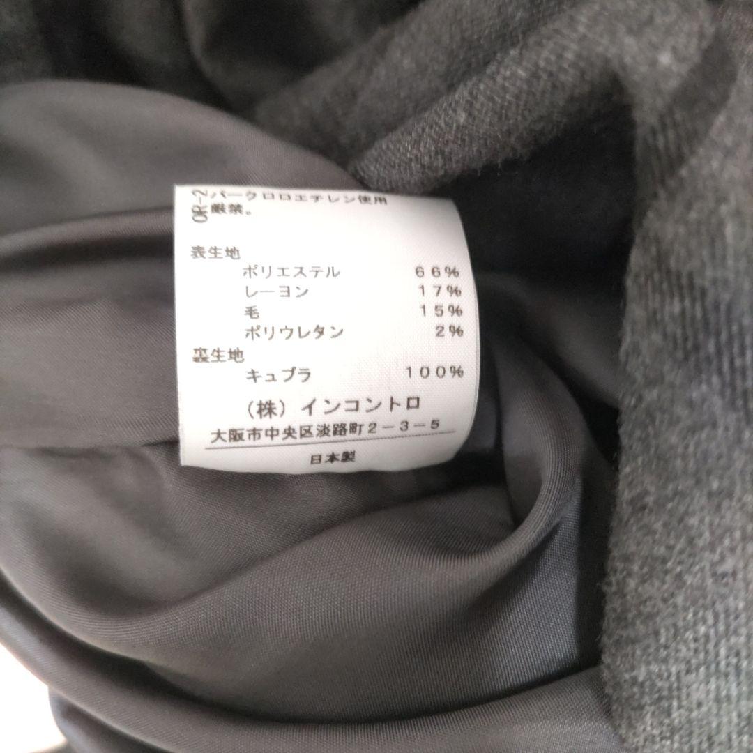 Vivienne Westwood RED LABEL チェック柄スカート