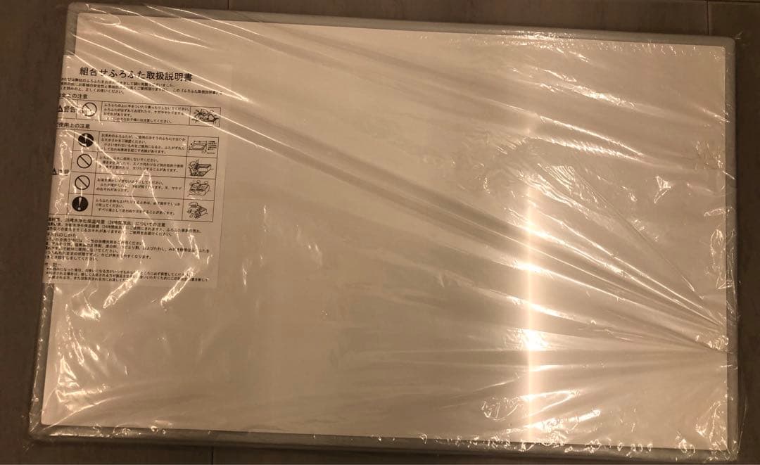 組み合わせ風呂蓋　3枚組