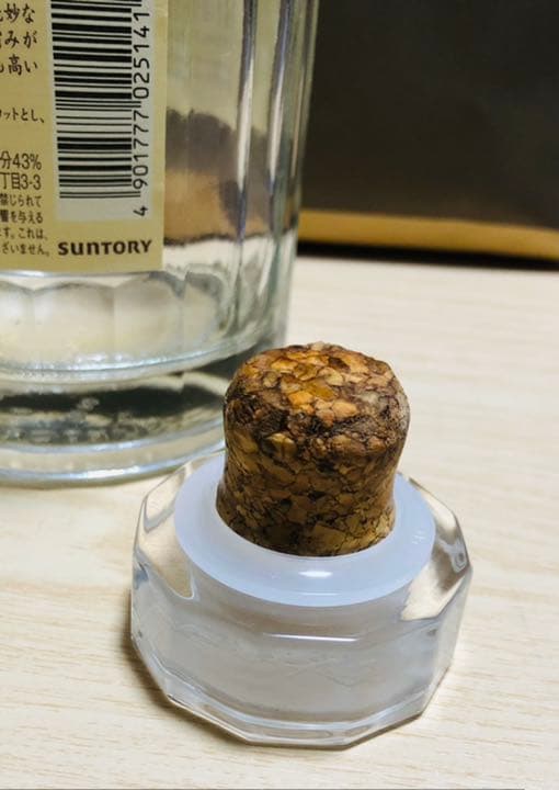 サントリー 響 17年 700ml 空瓶