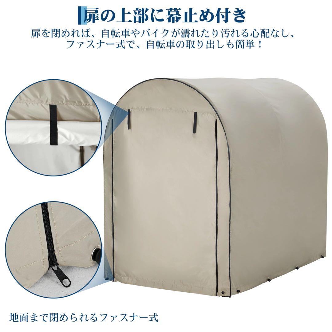 サイクルハウス サイクルポート 5台用 ガレージ 物置 ガレージテント Lサイズ