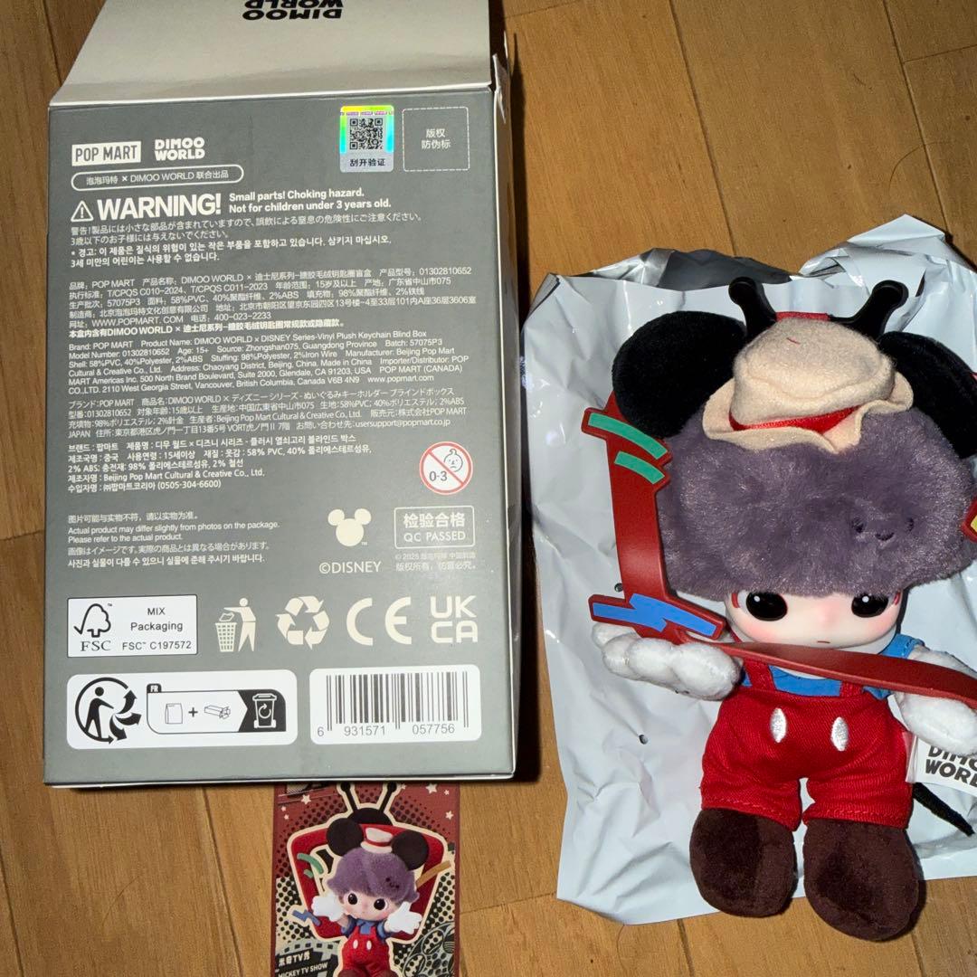DIMOO WORLDxDisneyシリーズ シークレット
