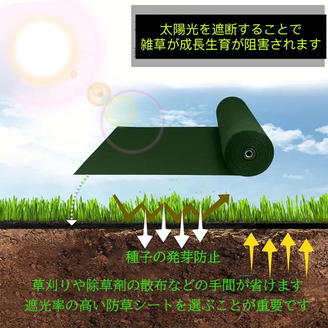 防草シート 耐久年数約8年 雑草防止シート 1m×50mUピン 100本付き