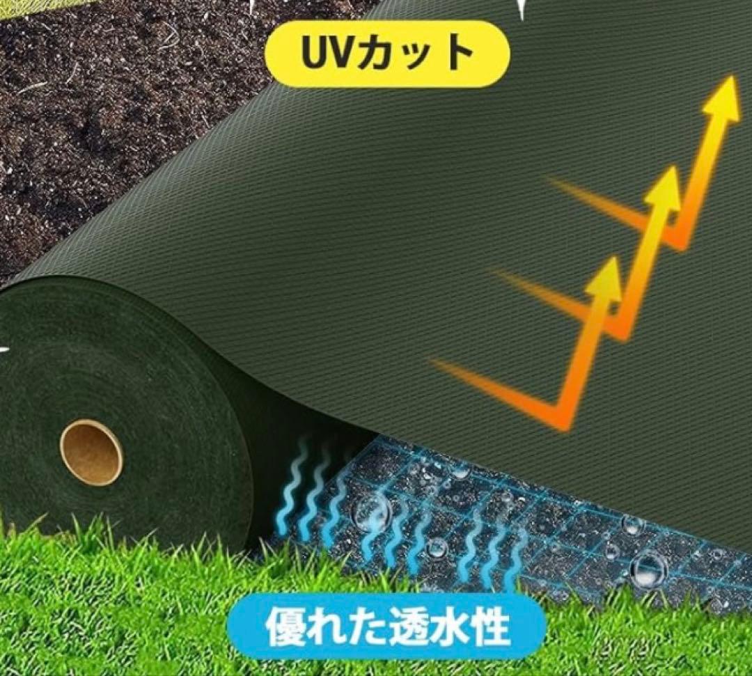 防草シート 耐久年数約8年 雑草防止シート 1m×50mUピン 100本付き