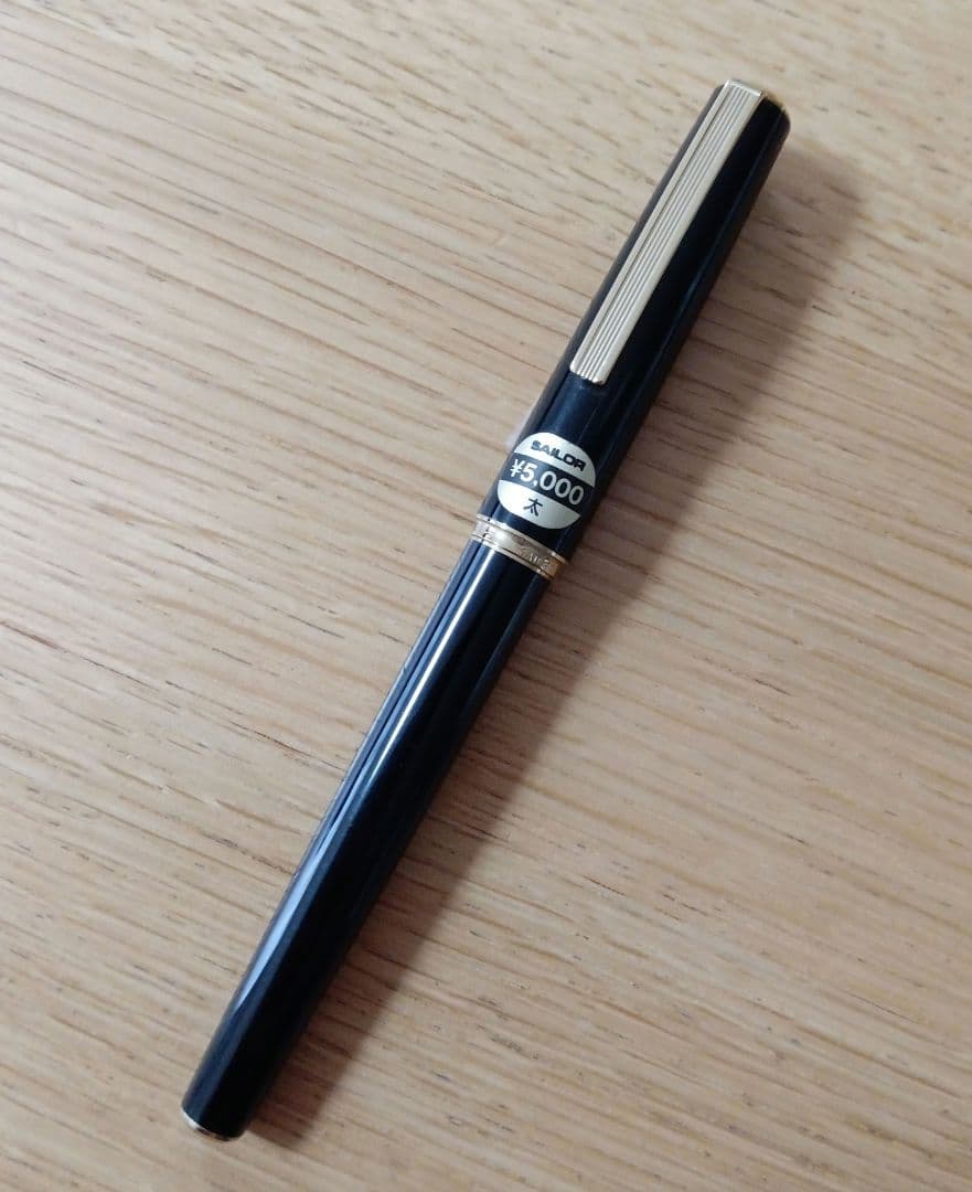 SAILOR　セーラー　万年筆　太字　TIGP　ブラック✕ゴールドカラー軸