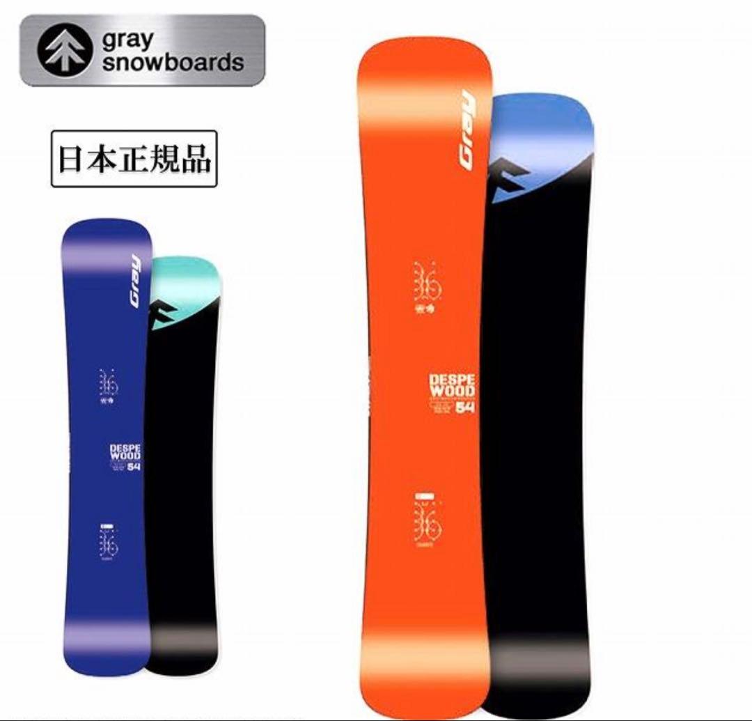 Desperado gray デスペラード　DESPEWOOD 154