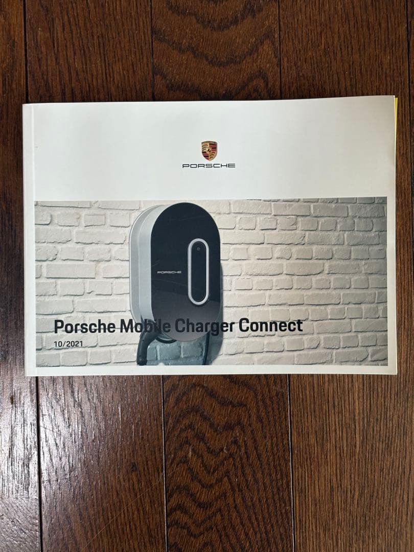 Porsche純正 ポータブル充電器本体と車両側ケーブル7.5m