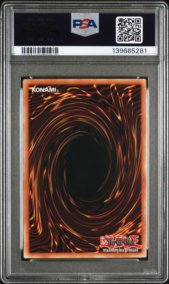 PSA9 EU フランス語 青眼の白龍 ブルーアイズ OTS28 レリーフ