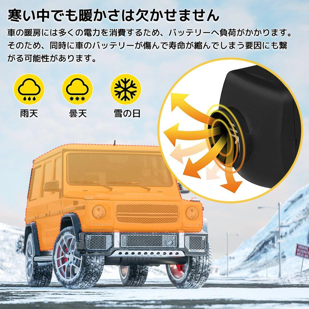LVYUAN（リョクエン）5KW 12V 車内ヒーター FFヒーター　新品