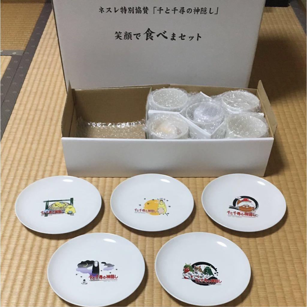 千と千尋の神隠し 笑顔で食べまセット