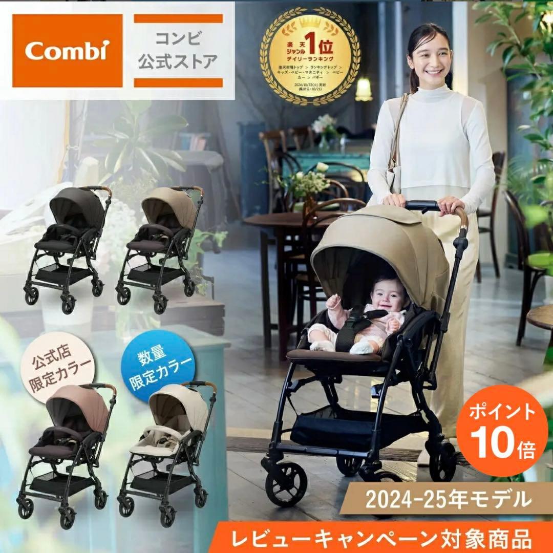最新モデル コンビ スゴカルs エッグショックJA 2024年製 3年保証付き❗️