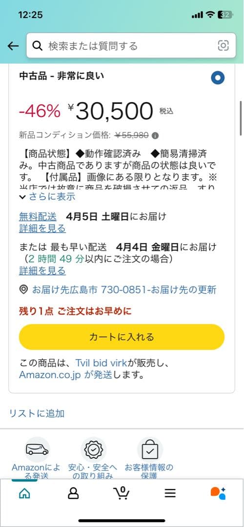【送料無料】CASIO レジスター　TE-340