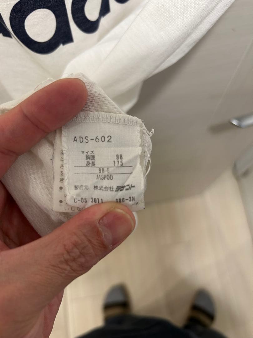 【私の店】