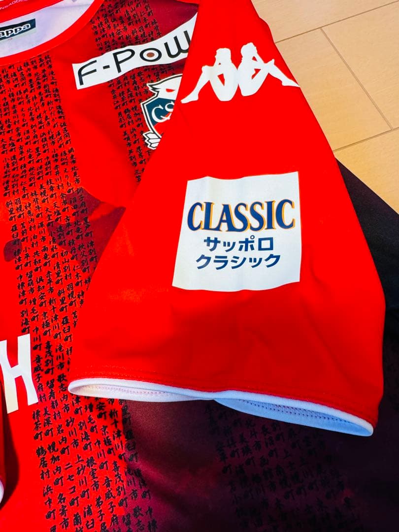 しおたろう