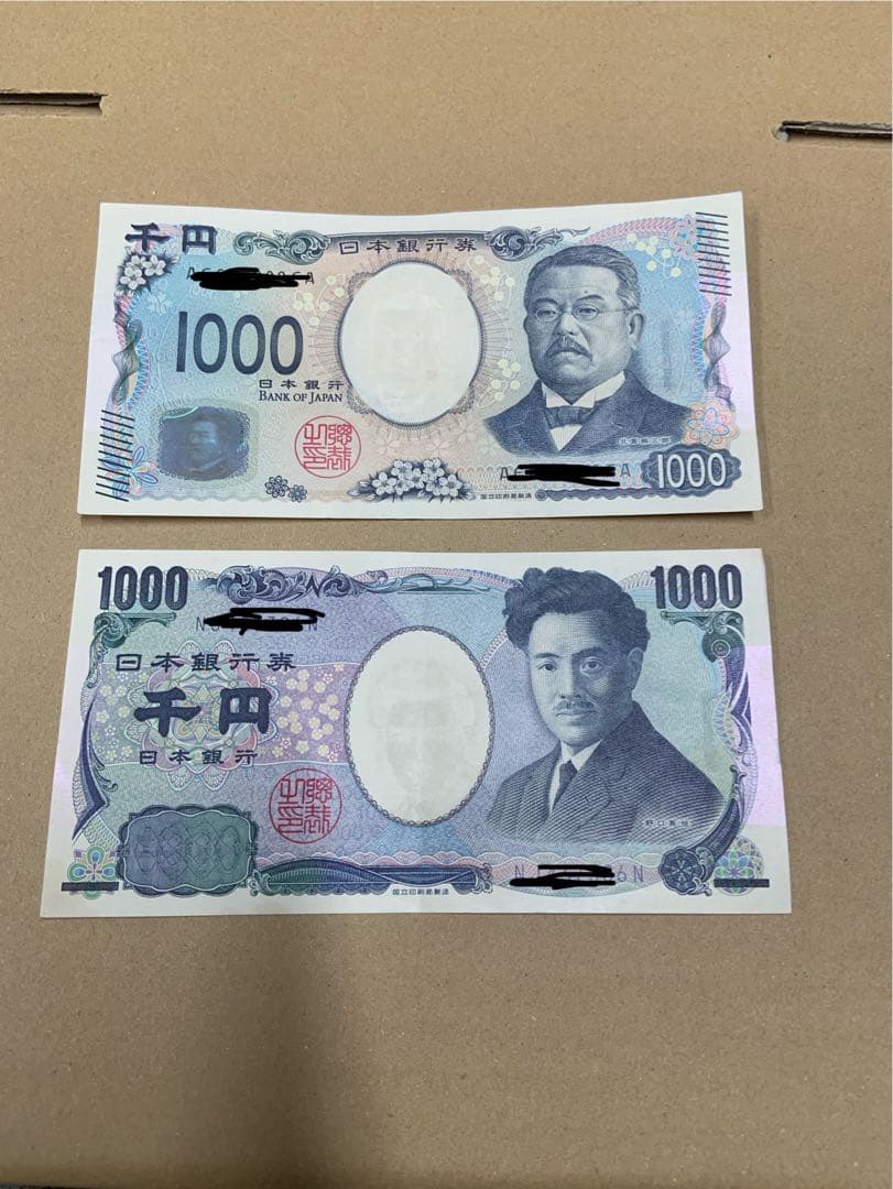 グローリーVT-S20用識別機　ビルバリ　令和6年新札対応　領収書OK