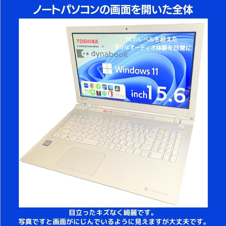 【i7×16GB×新品SSD✨】東芝／豪華アプリ／すぐ使える✨TA40