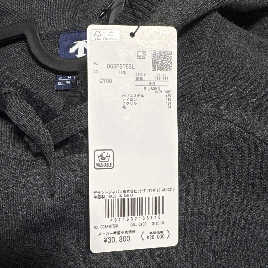 2025今期タグ付き新品DESCENTE ゴルフ フード付きセーター