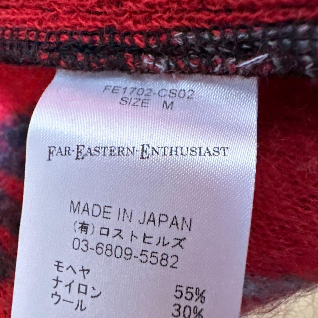 For Eastern Enthusiasts Vネックカーディガン