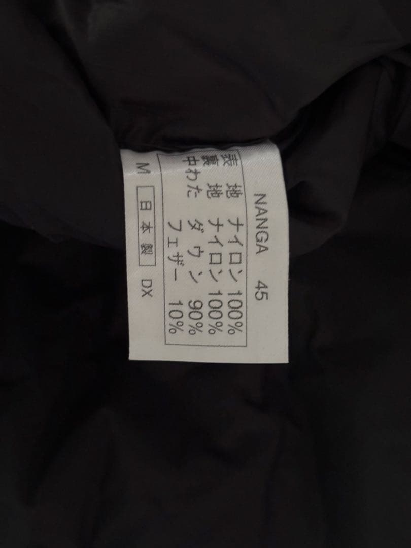 NANGA ナンガ 450DX オールブラック