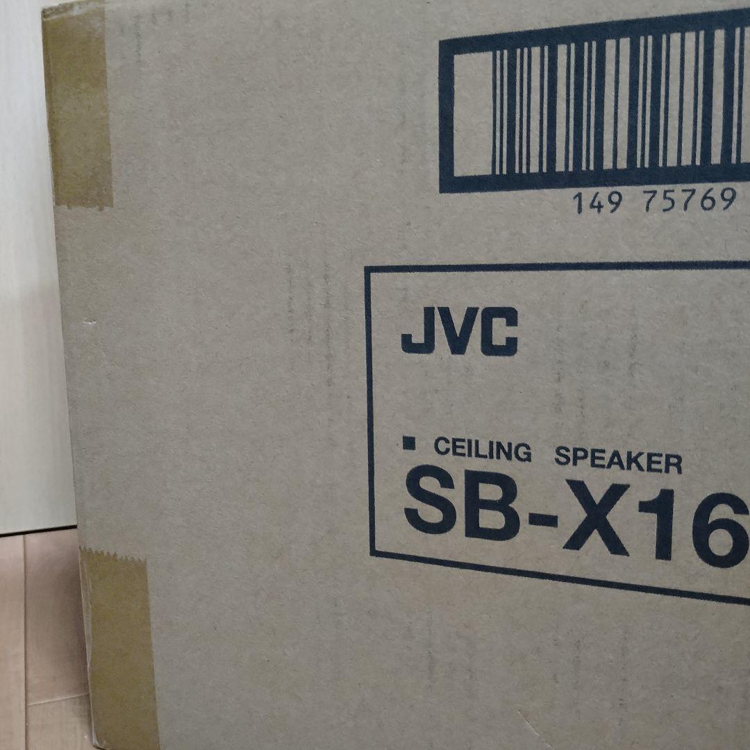 JVC SB-B655 SB-X167AT スピーカー 10個入り