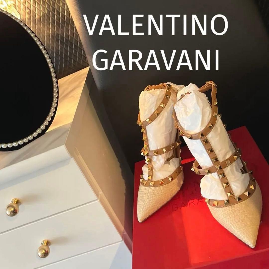VALENTINO ヴァレンティノガラバーニロックスタッズストローレザーパンプス
