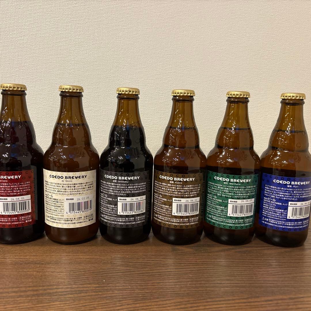COEDO ビール セット 24本