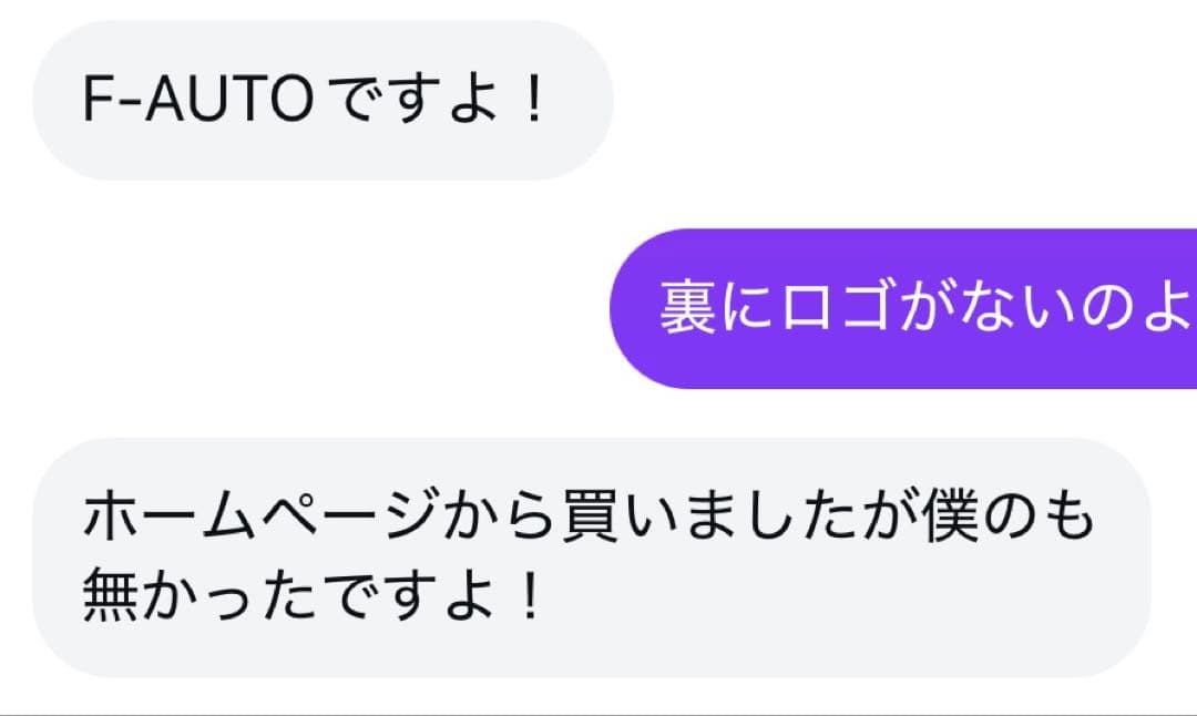 CBR400F・VT250Z用 F-AUTOヒューズBOXカバー