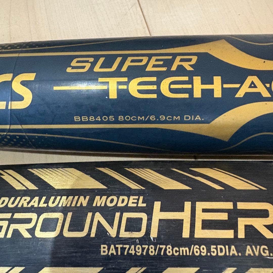 asics 少年軟式バットSUPER TECH ACE GROUNDHERO