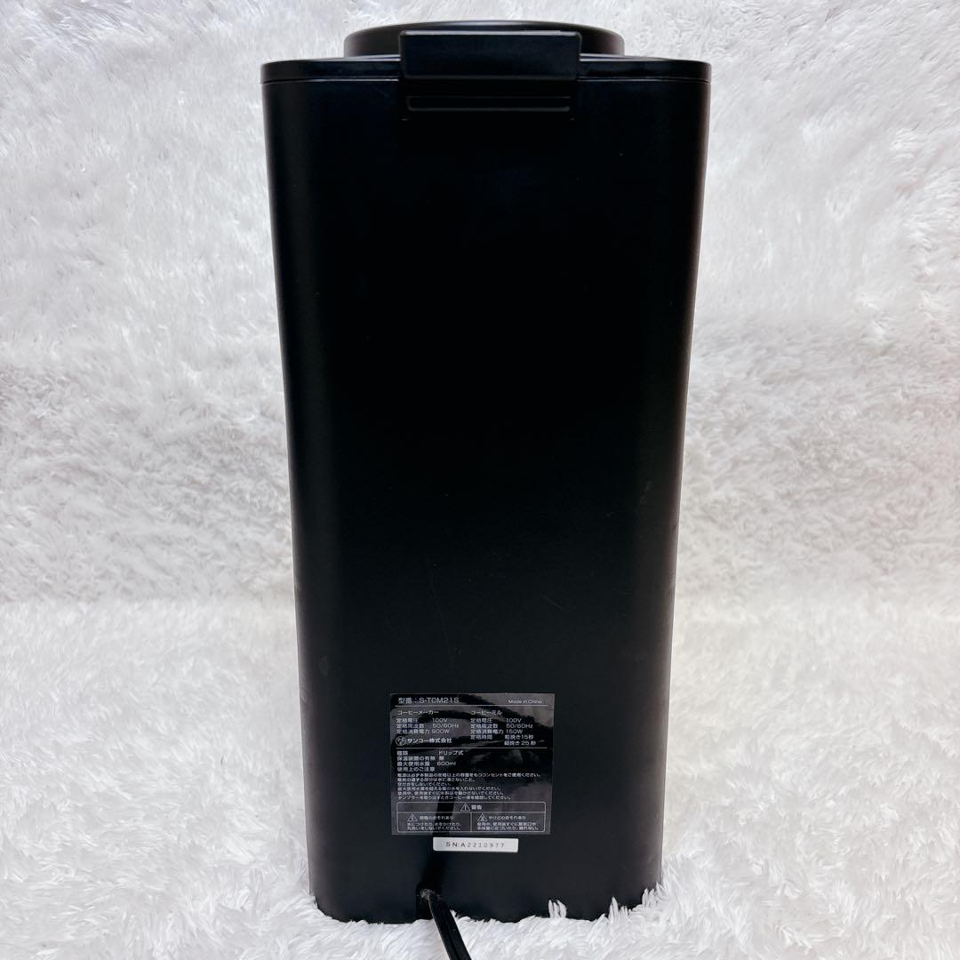 美品 THANKO サンコー 俺のバリスタ2 S-TCM21S コーヒーメーカー