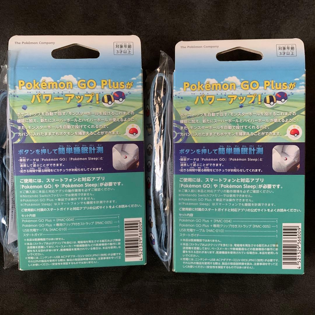 新品　未開封 Pokemon GO Plus + ポケモンGO プラス プラス