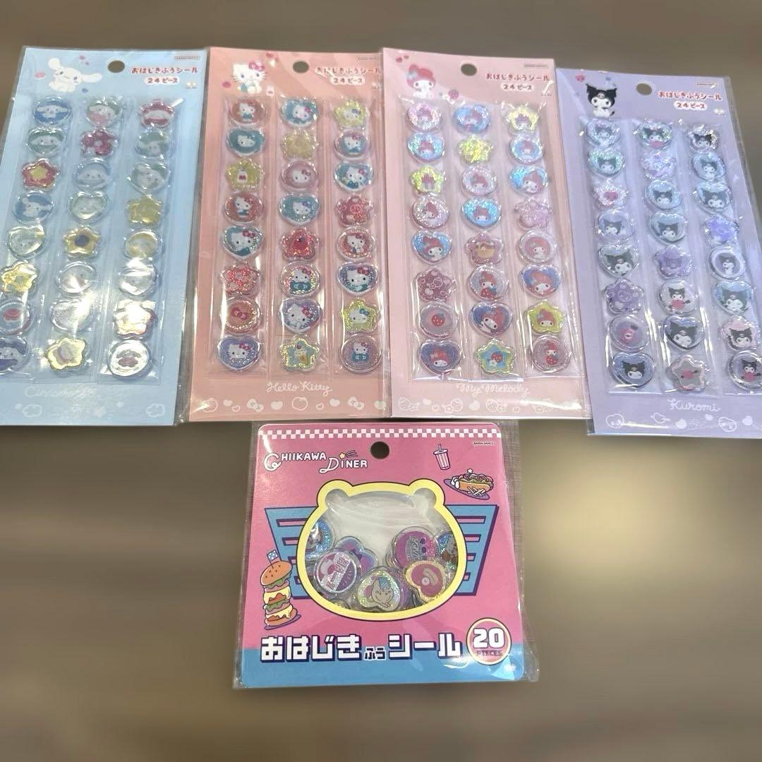 シール　正規品　まとめ売り　大量　ボンボンドロップシールはありません