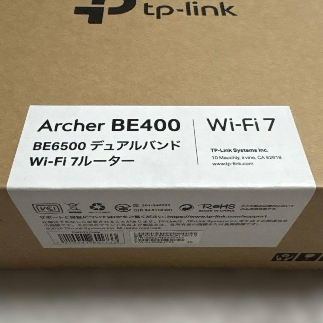 【新品未使用】TP-Link Archer BE400 Wi-Fi7 ルーター