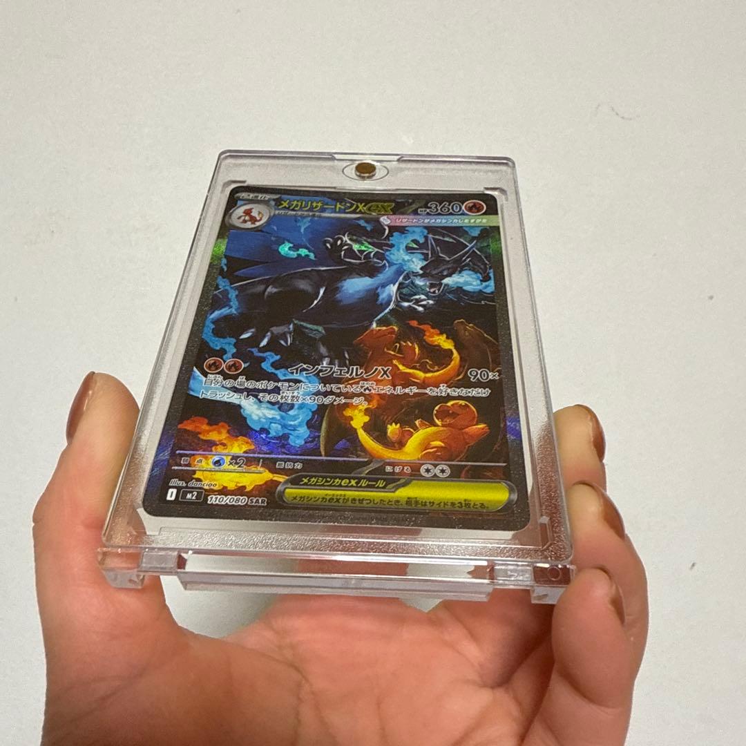 ポケモンカード　メガリザードンX EX 360 HP SAR 美品　ケース付き