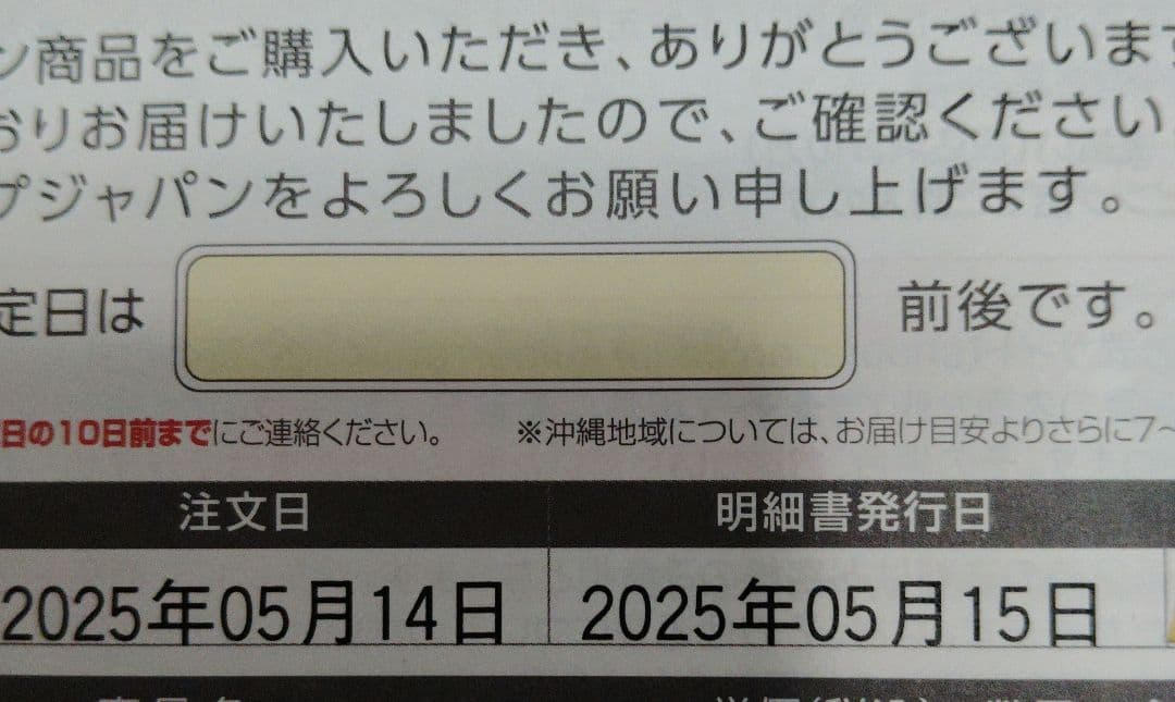 トゥルースリーパーウルトラフイット洗えるプラスシングル