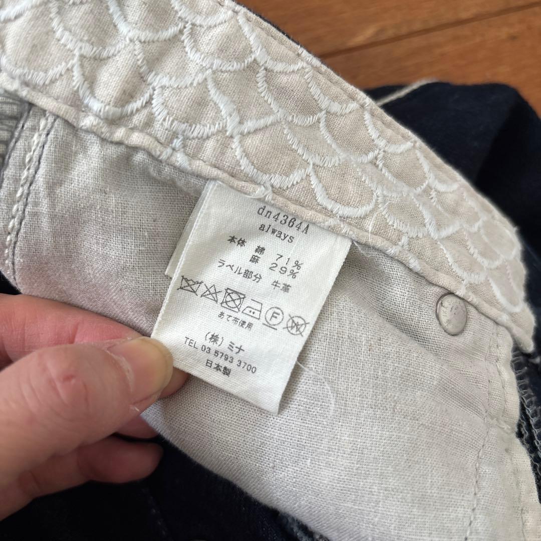 パンツ minaperhonen always34